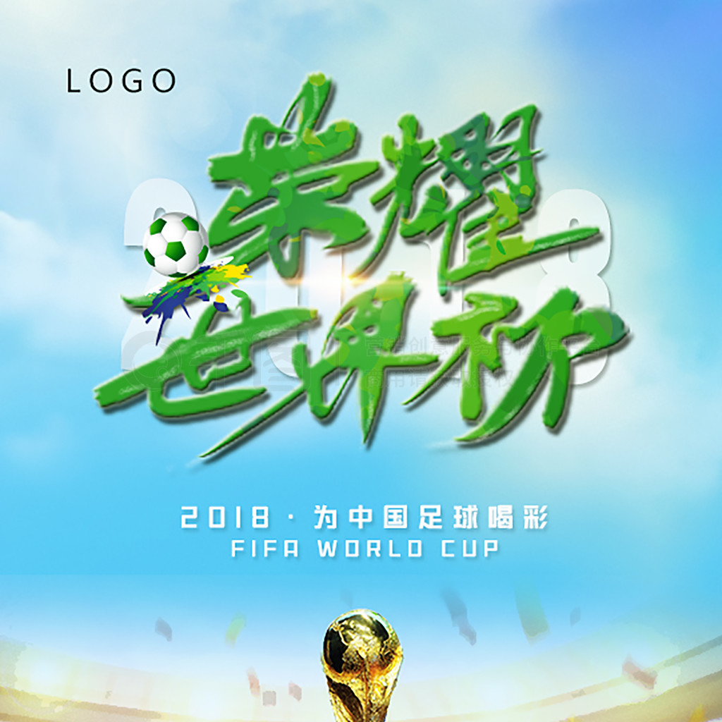 依波大厦楼宇保洁